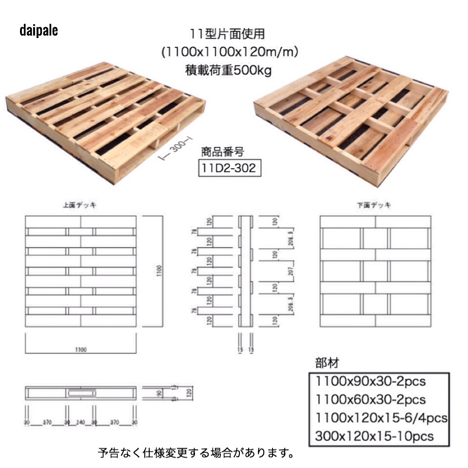 完売 ピカ アルミパレット PTA型 単面二方差し 1200X1100mm PTA1211S2 5426316 送料別途見積り 法人 事業所限定  直送