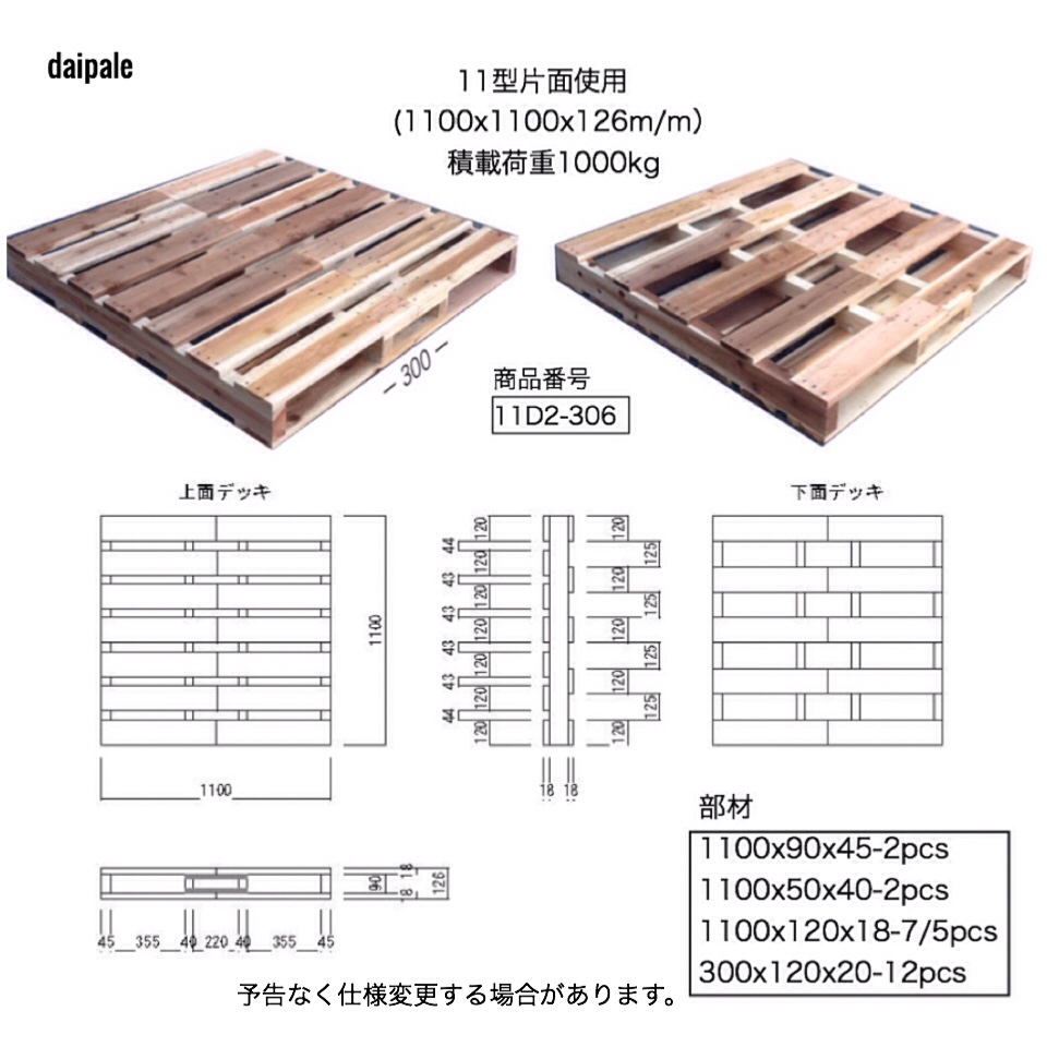 大人気大得価】 ACT アルミパレット単面二方差型 1000×1000×120[送料別途見積り][法人・事業所限定][直送][店頭受取不可]  ホームセンターバローPayPayモール店 通販 PayPayモール