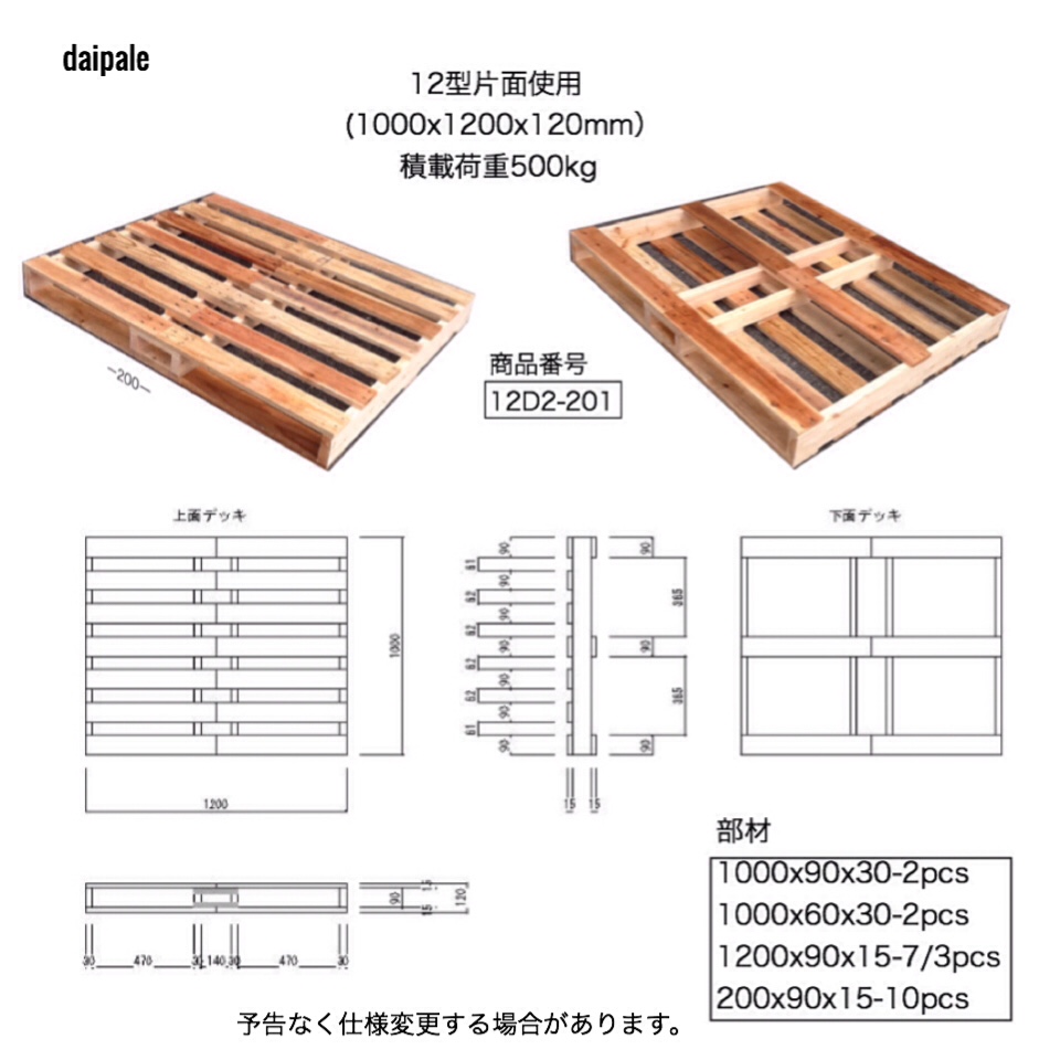 完売 ピカ アルミパレット PTA型 単面二方差し 1200X1100mm PTA1211S2 5426316 送料別途見積り 法人 事業所限定  直送