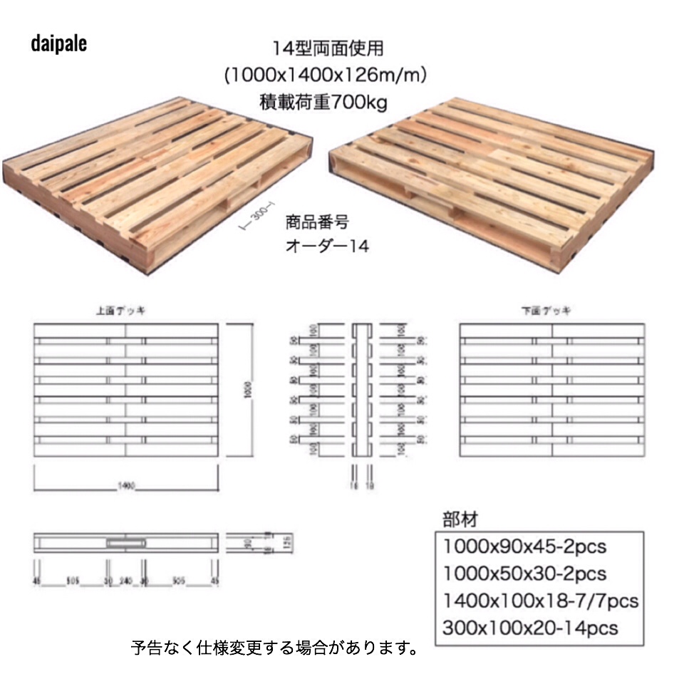 完売 ピカ アルミパレット PTA型 単面二方差し 1200X1100mm PTA1211S2 5426316 送料別途見積り 法人 事業所限定  直送